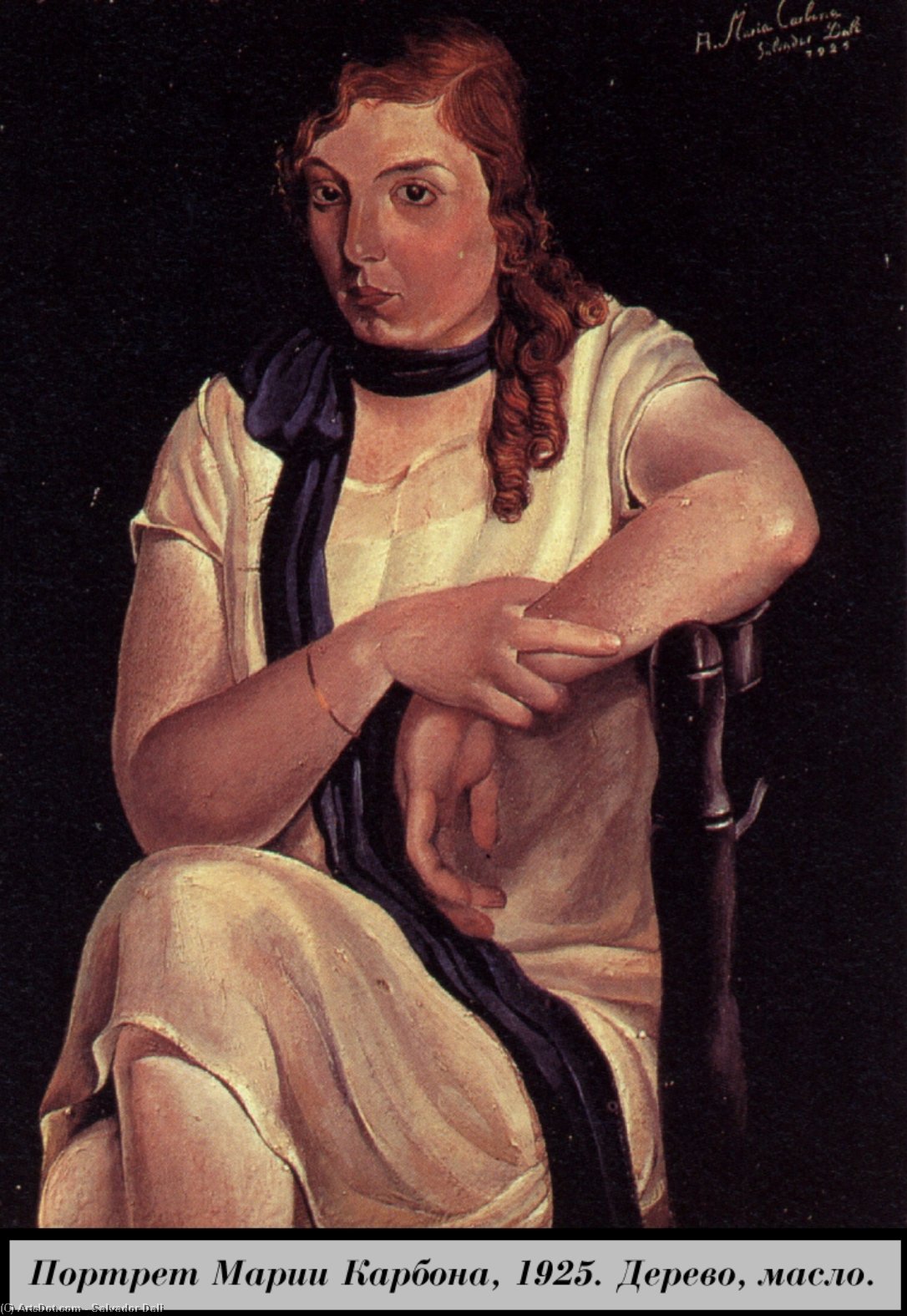 Wikioo.org – La Enciclopedia de las Bellas Artes - Pintura, Obras de arte de Salvador Dali - retrato de maria Carbona