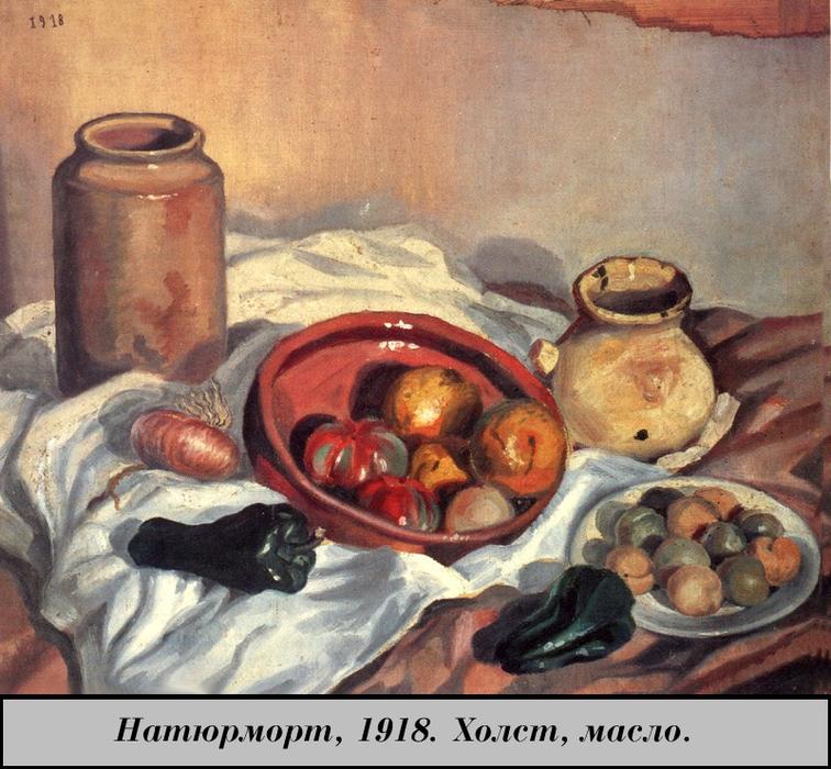 WikiOO.org - Encyclopedia of Fine Arts - Maľba, Artwork Salvador Dali - Still Life