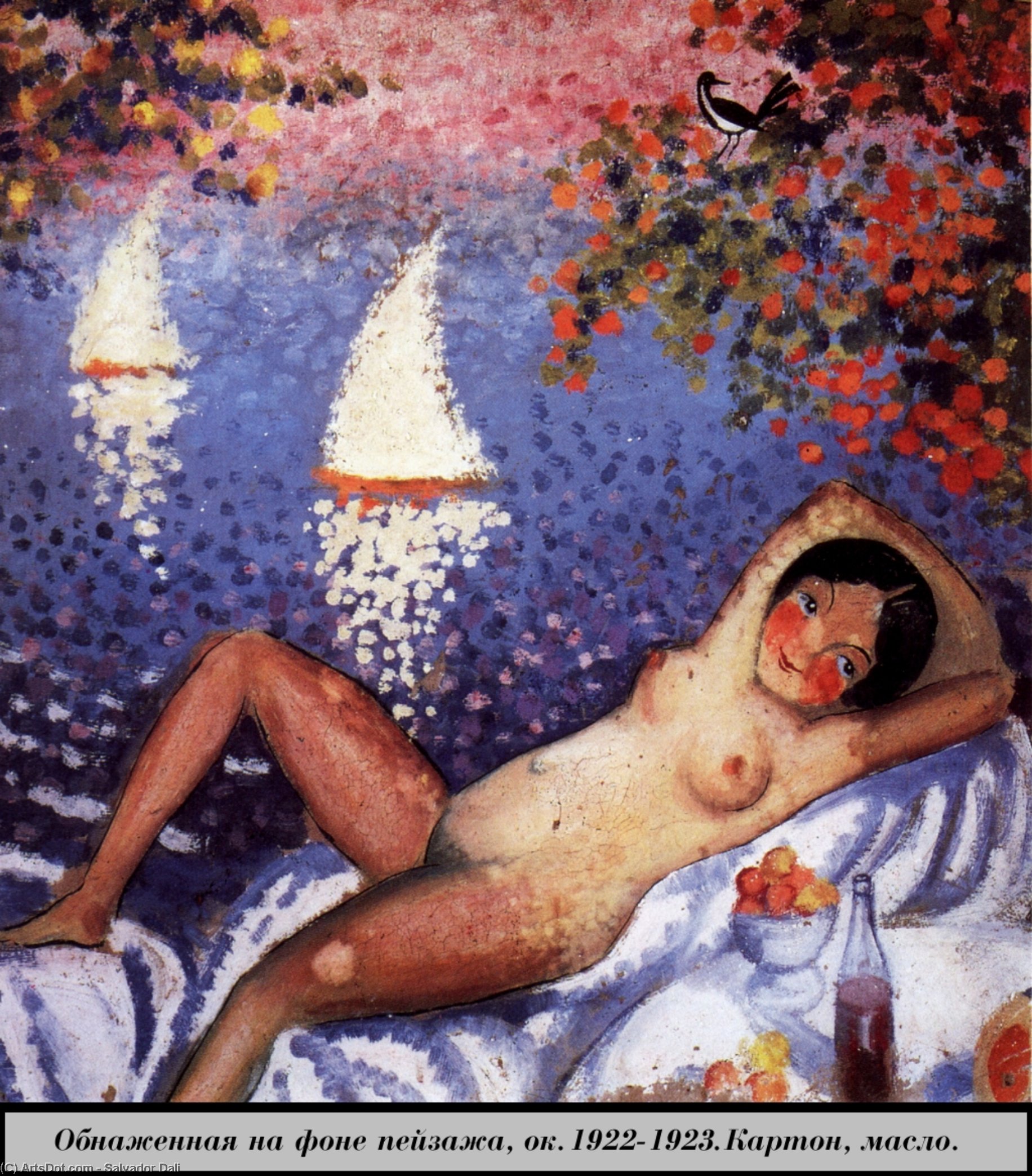 Wikioo.org – La Enciclopedia de las Bellas Artes - Pintura, Obras de arte de Salvador Dali - desnudo en un paisaje