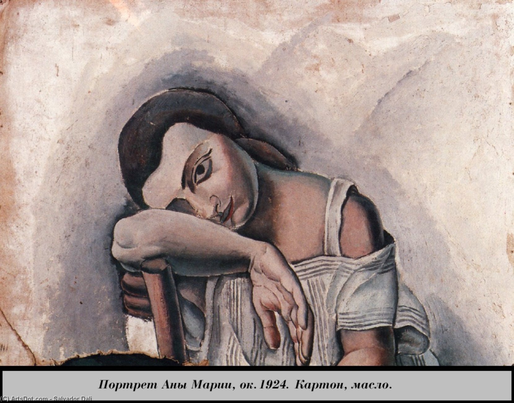 WikiOO.org - Encyclopedia of Fine Arts - Maalaus, taideteos Salvador Dali - Portrait of Anna Maria