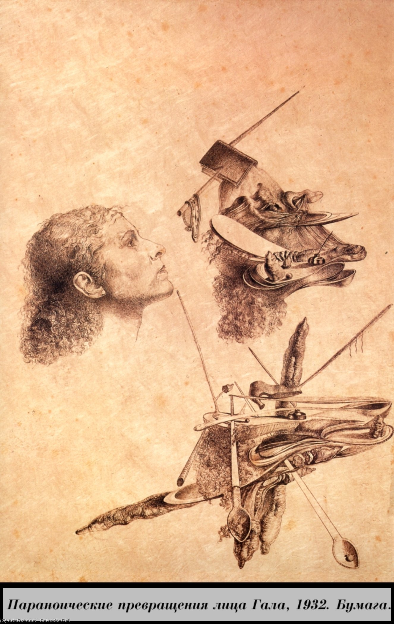 WikiOO.org - Εγκυκλοπαίδεια Καλών Τεχνών - Ζωγραφική, έργα τέχνης Salvador Dali - Paranoic Metamorphosis of Gala's Face