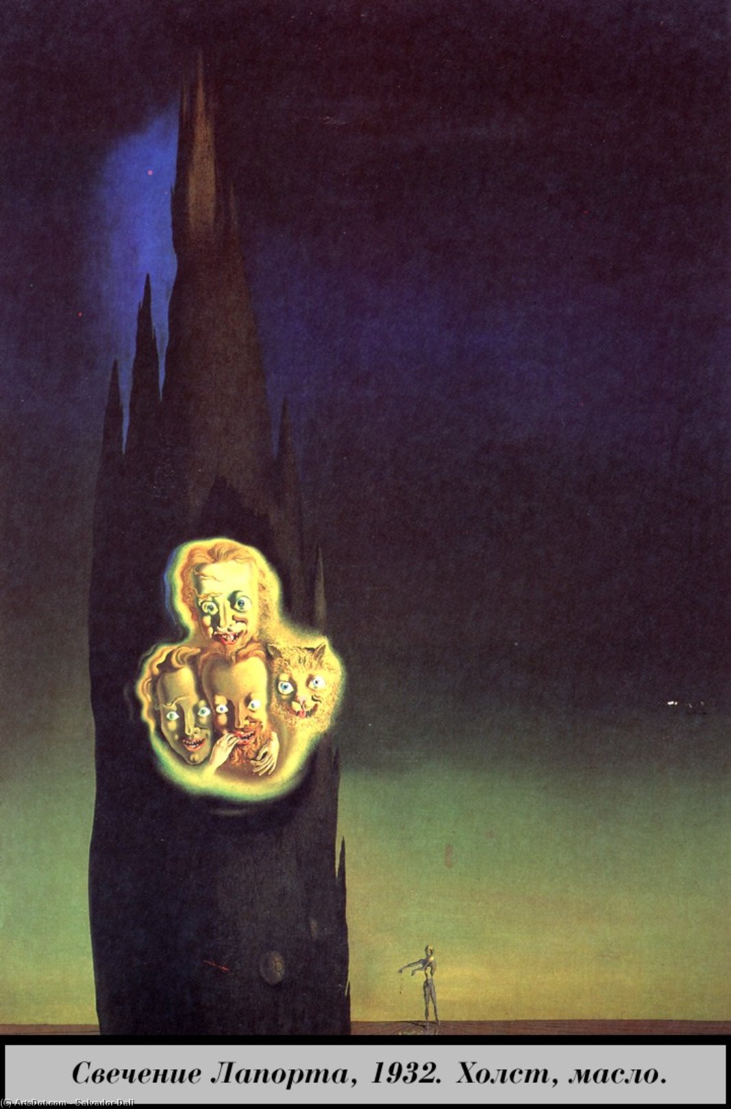 Wikioo.org - The Encyclopedia of Fine Arts - Painting, Artwork by Salvador Dali - Glow of Laport