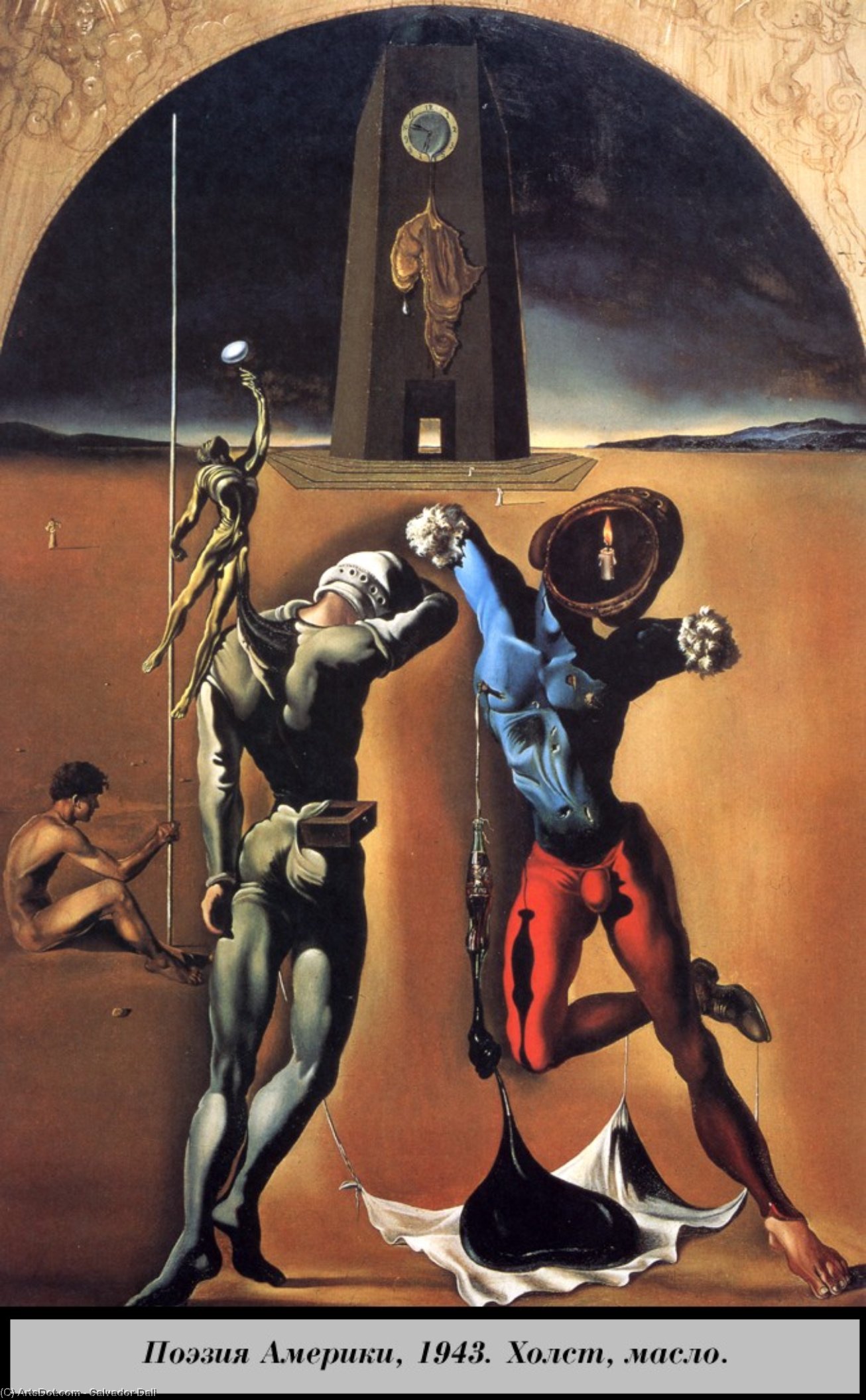 WikiOO.org - Encyclopedia of Fine Arts - Lukisan, Artwork Salvador Dali - The Poetry of America (unfinished)