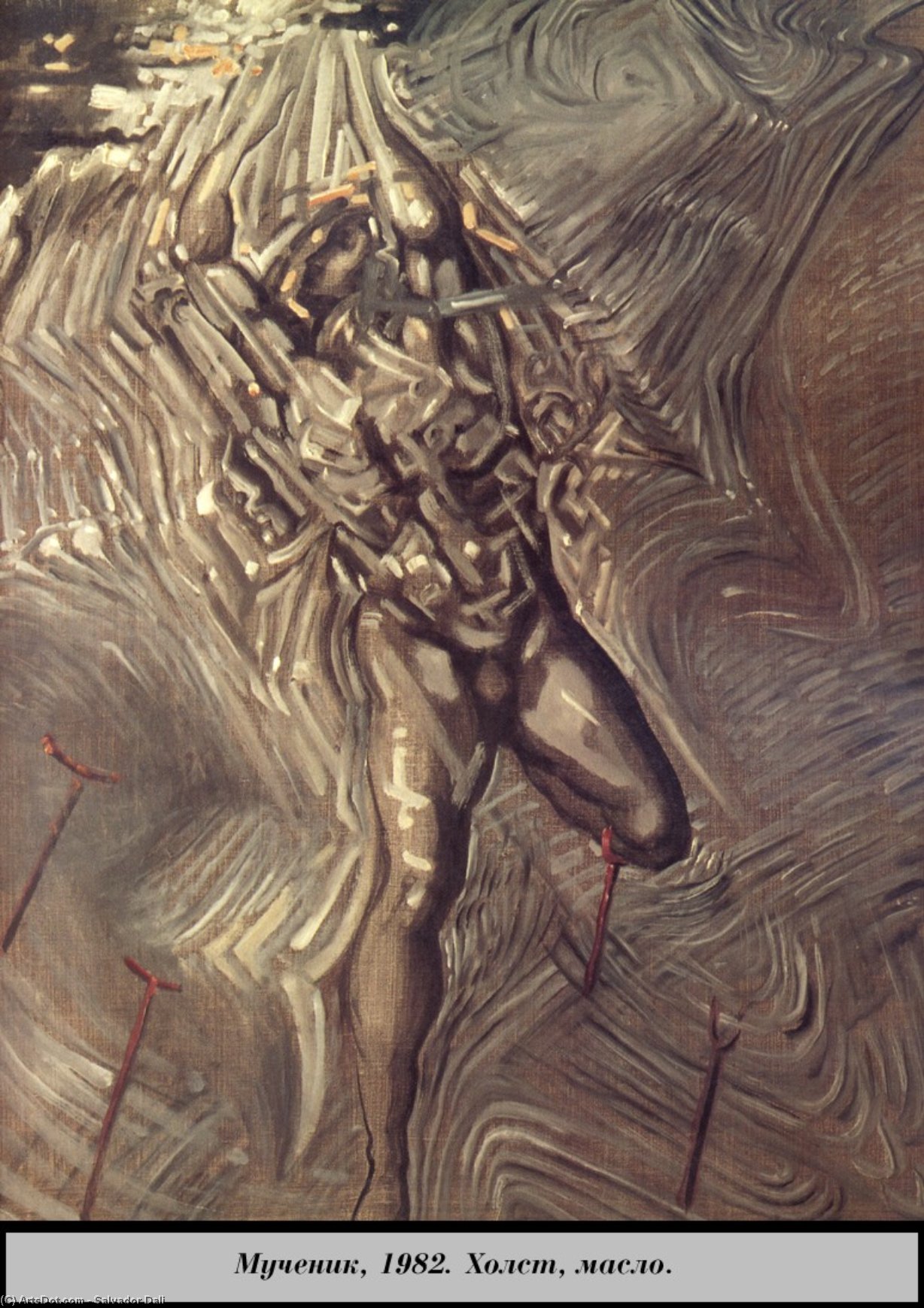 Wikoo.org - موسوعة الفنون الجميلة - اللوحة، العمل الفني Salvador Dali - The Martyr