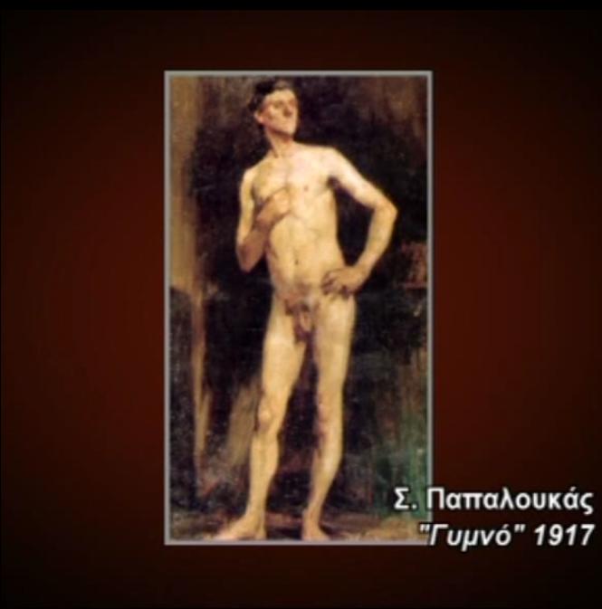 Wikioo.org - The Encyclopedia of Fine Arts - Painting, Artwork by Spyros Papaloukas - Nude