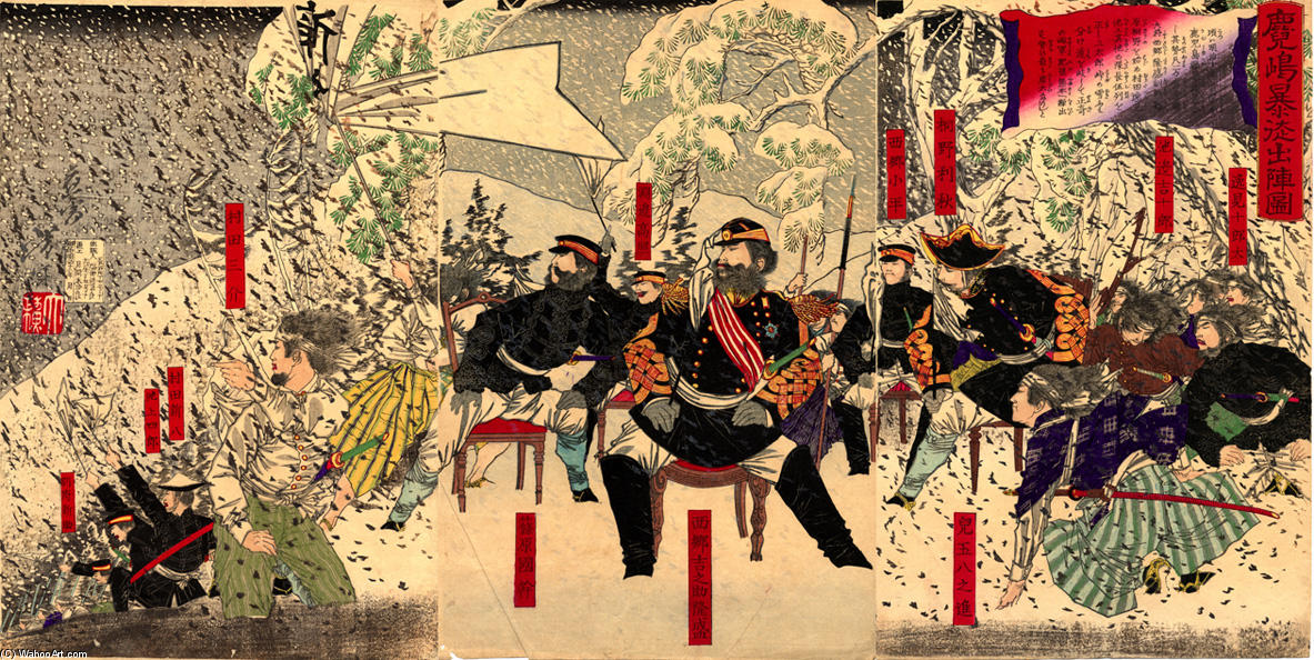 WikiOO.org - Enciclopedia of Fine Arts - Pictura, lucrări de artă Tsukioka Yoshitoshi - Japanese war in Kagoshima