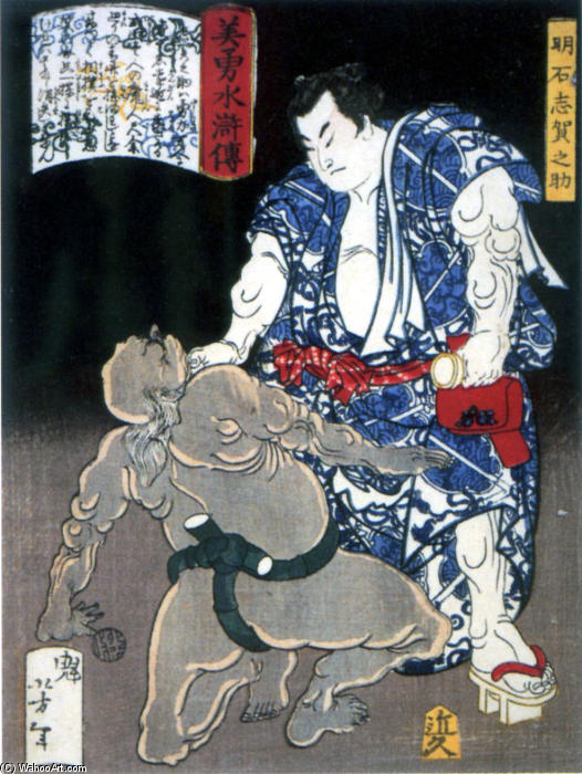 WikiOO.org - Енциклопедия за изящни изкуства - Живопис, Произведения на изкуството Tsukioka Yoshitoshi - Akashi 