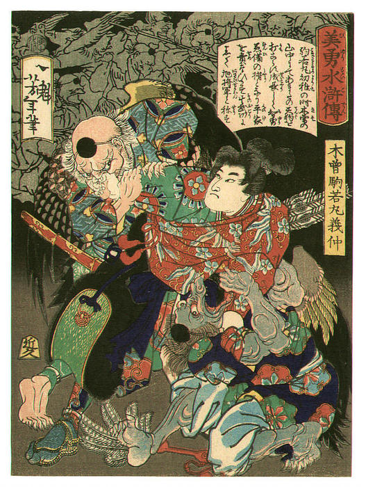 Wikioo.org - The Encyclopedia of Fine Arts - Painting, Artwork by Tsukioka Yoshitoshi - Grab Tengu Nose
