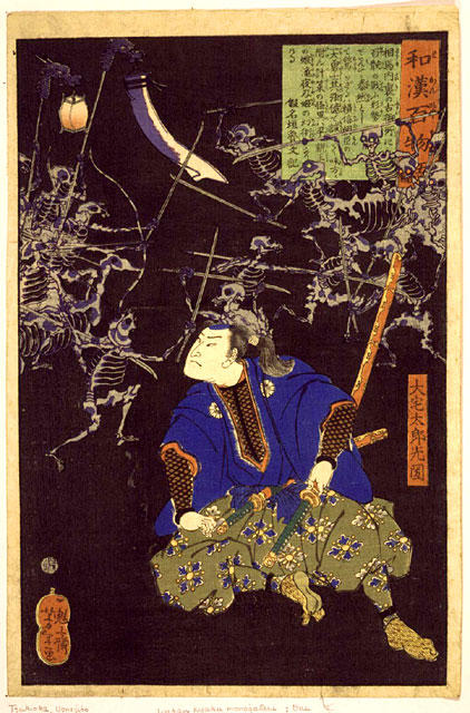 Wikioo.org - The Encyclopedia of Fine Arts - Painting, Artwork by Tsukioka Yoshitoshi - Oya Taro Mitsukuni