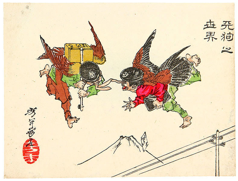 WikiOO.org - Енциклопедия за изящни изкуства - Живопис, Произведения на изкуството Tsukioka Yoshitoshi - Postal Tengu