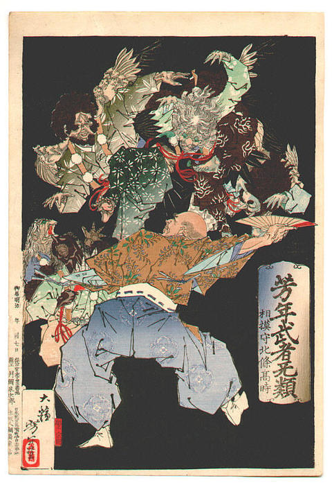 WikiOO.org - Енциклопедия за изящни изкуства - Живопис, Произведения на изкуството Tsukioka Yoshitoshi - Takatoki Tengu
