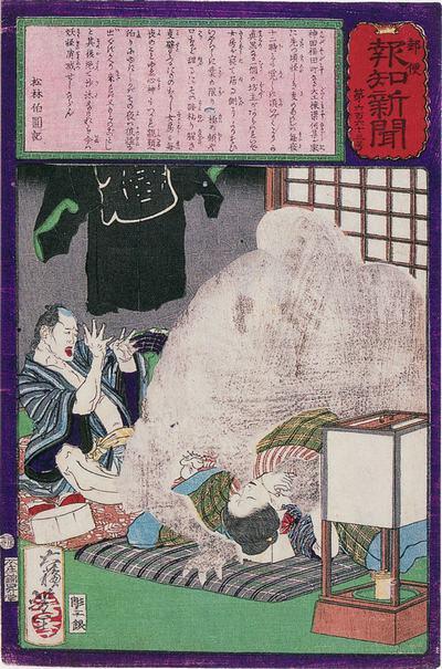 Wikioo.org - The Encyclopedia of Fine Arts - Painting, Artwork by Tsukioka Yoshitoshi - The black monster attacking the wife of a carpe