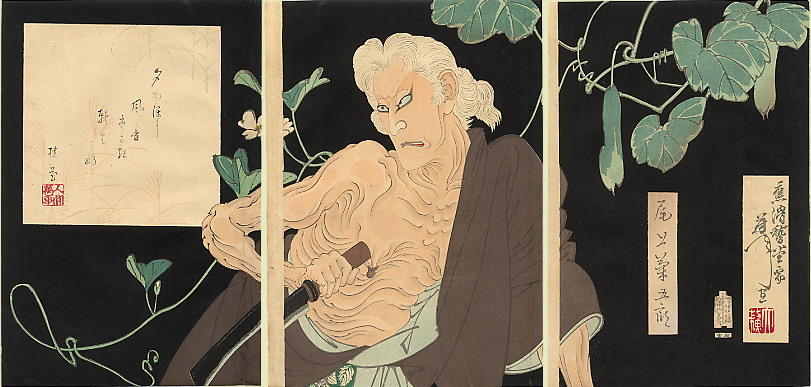 WikiOO.org - Encyclopedia of Fine Arts - Maľba, Artwork Tsukioka Yoshitoshi - The Hag