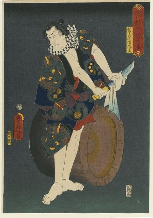Wikioo.org - The Encyclopedia of Fine Arts - Painting, Artwork by Utagawa Kunisada - The Actor Kawarazaki Gonjuro I as Osarabakuzo Denji