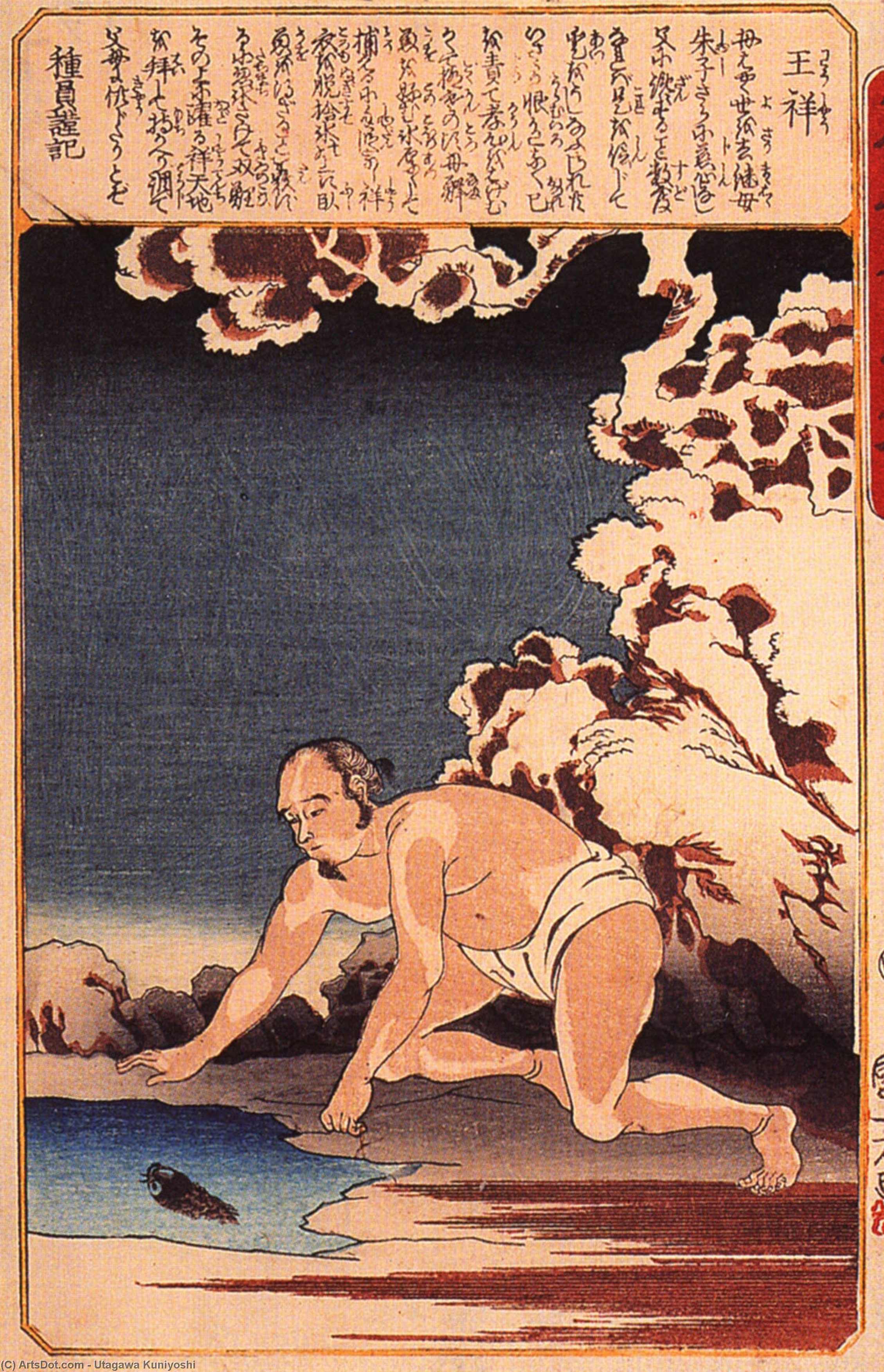 WikiOO.org - Енциклопедия за изящни изкуства - Живопис, Произведения на изкуството Utagawa Kuniyoshi - Osho Catches Fish for his Stepmother