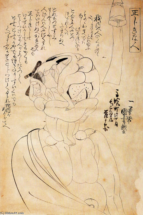 Wikioo.org - สารานุกรมวิจิตรศิลป์ - จิตรกรรม Utagawa Kuniyoshi - A person as a person should be