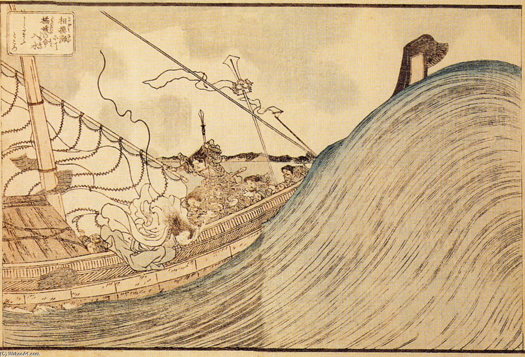 Wikioo.org - The Encyclopedia of Fine Arts - Painting, Artwork by Utagawa Kuniyoshi - A record of origins of the great country of Japan