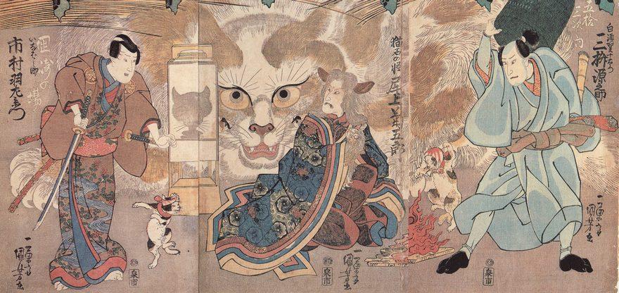 WikiOO.org - Енциклопедия за изящни изкуства - Живопис, Произведения на изкуството Utagawa Kuniyoshi - A shapeshifting cat