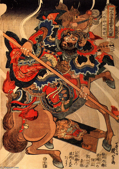 WikiOO.org - Енциклопедия за изящни изкуства - Живопис, Произведения на изкуството Utagawa Kuniyoshi - Happinata Koju on a rearing horse