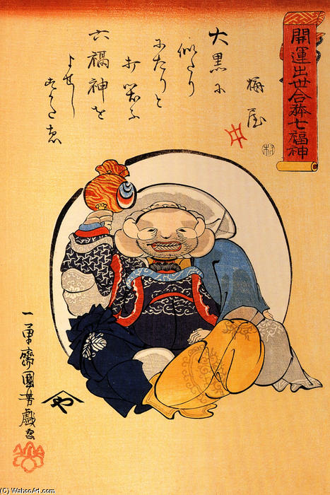 WikiOO.org - Енциклопедія образотворчого мистецтва - Живопис, Картини
 Utagawa Kuniyoshi - Hotei