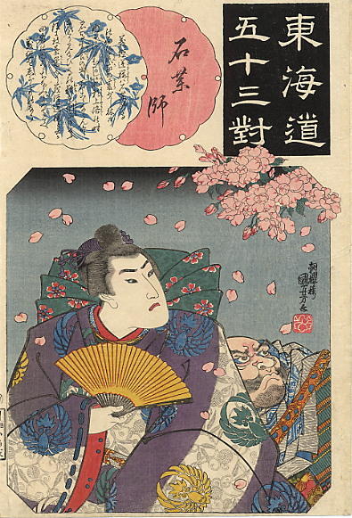Wikioo.org - The Encyclopedia of Fine Arts - Painting, Artwork by Utagawa Kuniyoshi - Ishiyakushi