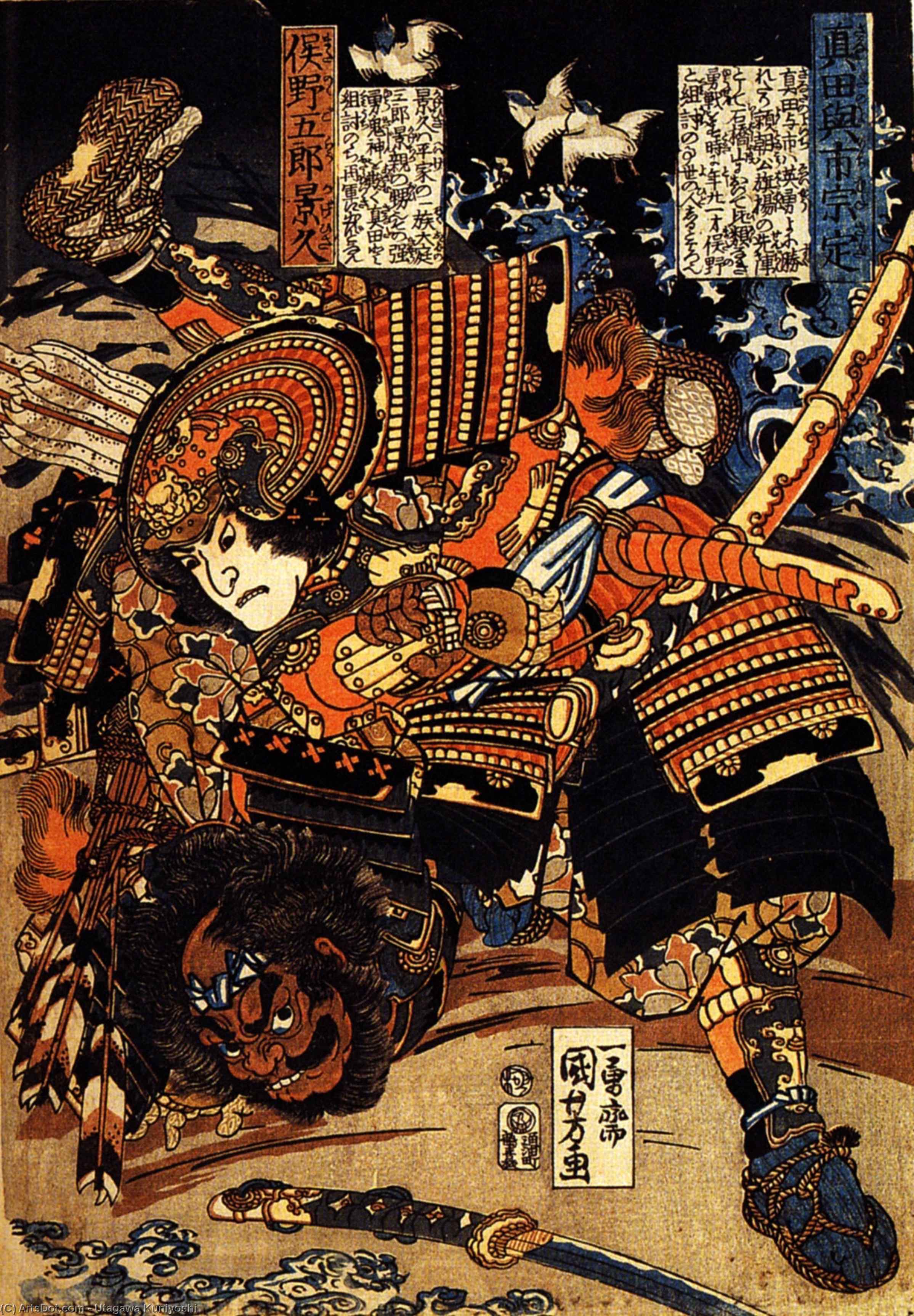 Wikioo.org - The Encyclopedia of Fine Arts - Painting, Artwork by Utagawa Kuniyoshi - Kagehisa and Yoshitada wrestling