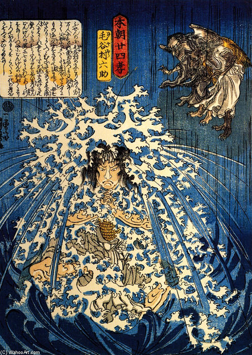 Wikioo.org - The Encyclopedia of Fine Arts - Painting, Artwork by Utagawa Kuniyoshi - Keyamura Rokusuke under the Hikosan Gongen waterfall