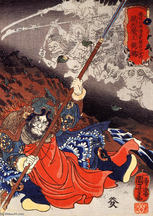 WikiOO.org - Encyclopedia of Fine Arts - Festés, Grafika Utagawa Kuniyoshi - Konseimao hanzui beset by demons