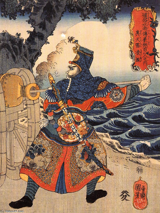 Wikioo.org - The Encyclopedia of Fine Arts - Painting, Artwork by Utagawa Kuniyoshi - Kotenrai Ryioshin loading a connon