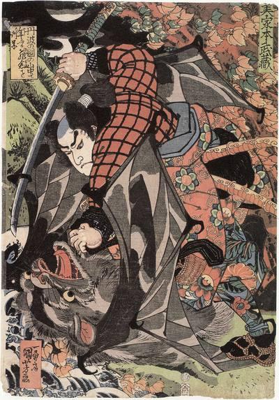 WikiOO.org - Encyclopedia of Fine Arts - Maleri, Artwork Utagawa Kuniyoshi - Miyamoto Musashi, Edo period