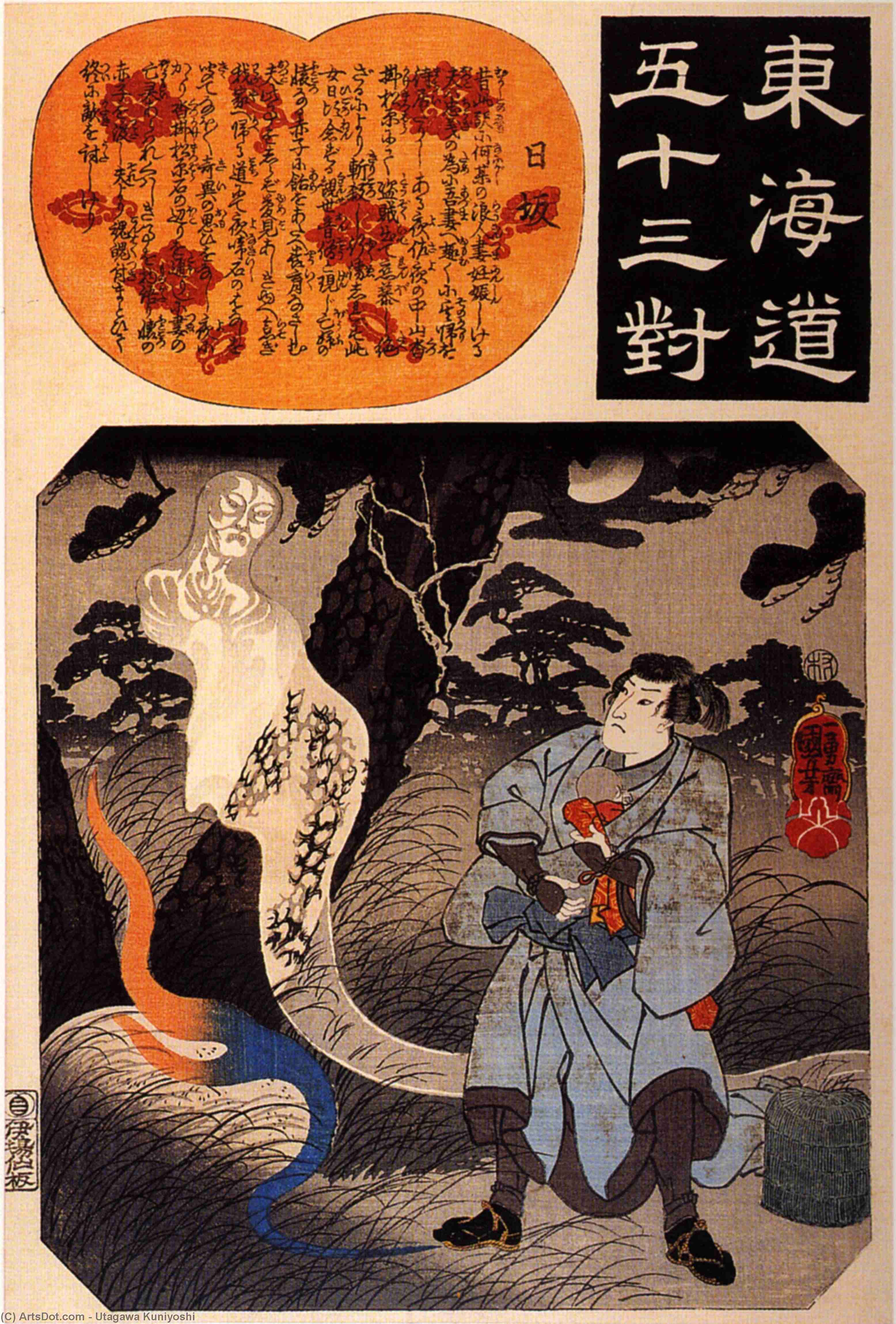 Wikioo.org - The Encyclopedia of Fine Arts - Painting, Artwork by Utagawa Kuniyoshi - Nissaka Man receiving a child from a ghost