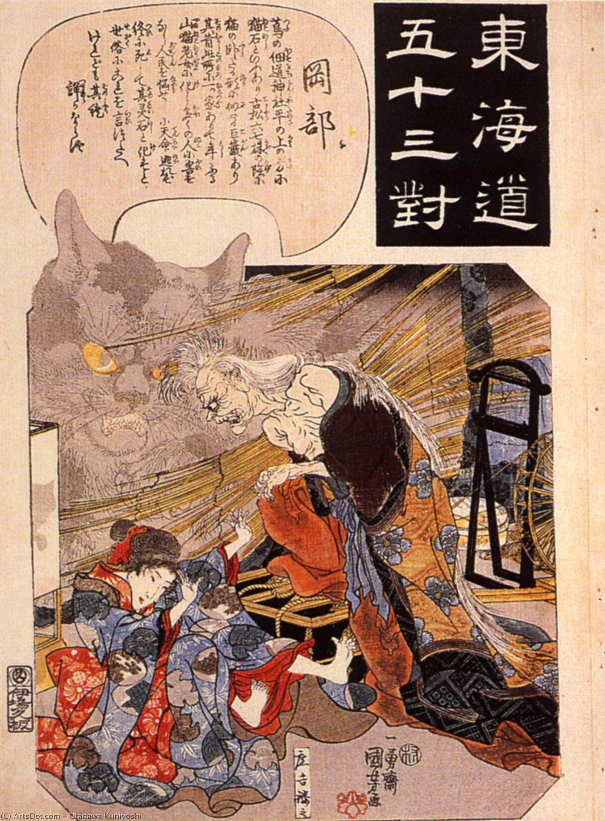 Wikioo.org - The Encyclopedia of Fine Arts - Painting, Artwork by Utagawa Kuniyoshi - Okabe - The cat witch