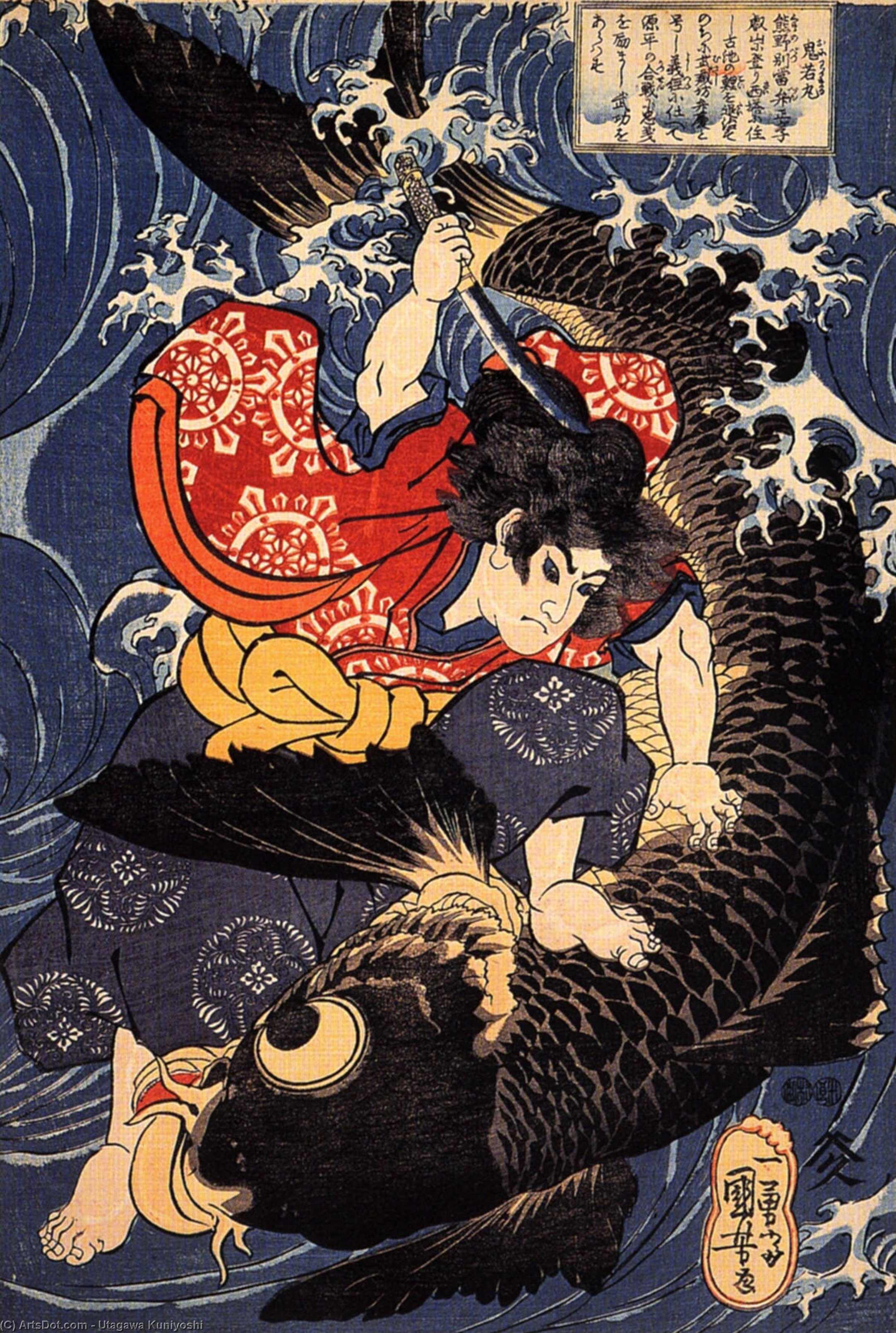 WikiOO.org - Encyclopedia of Fine Arts - Maleri, Artwork Utagawa Kuniyoshi - Oniwakamaru about to kill the giant carp
