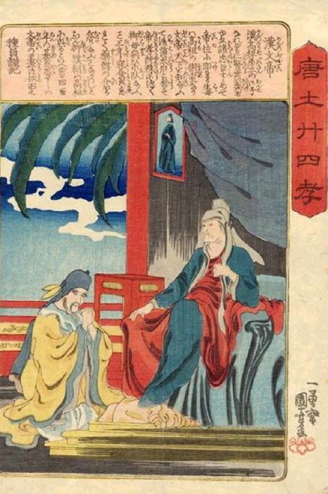 WikiOO.org - Encyclopedia of Fine Arts - Schilderen, Artwork Utagawa Kuniyoshi - Paragons of Filial Piety