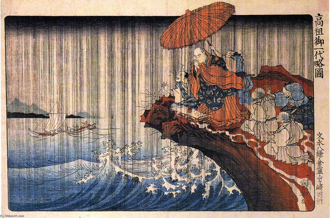 Wikioo.org - The Encyclopedia of Fine Arts - Painting, Artwork by Utagawa Kuniyoshi - Priest Nichiren praying under the storm