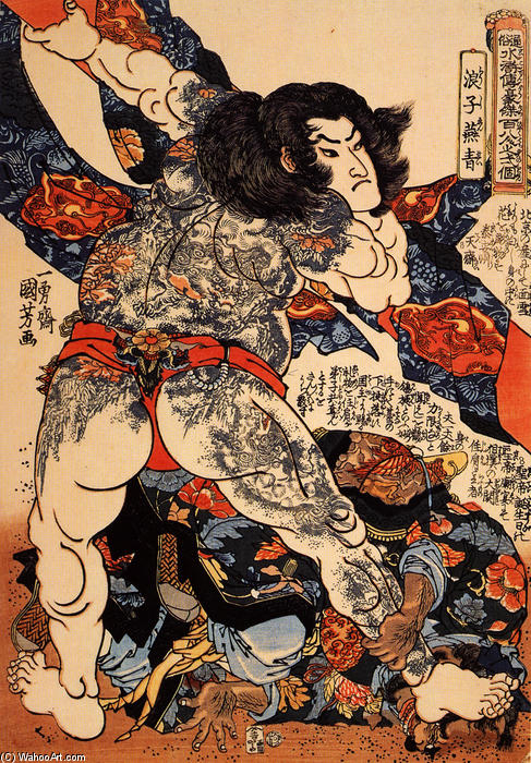 WikiOO.org - Енциклопедия за изящни изкуства - Живопис, Произведения на изкуството Utagawa Kuniyoshi - Roshi Ensei lifting a heavy beam