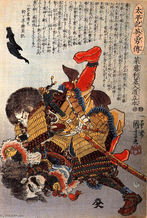 Wikioo.org - The Encyclopedia of Fine Arts - Painting, Artwork by Utagawa Kuniyoshi - Saito Toshimoto and a warrior in a underwater struggle