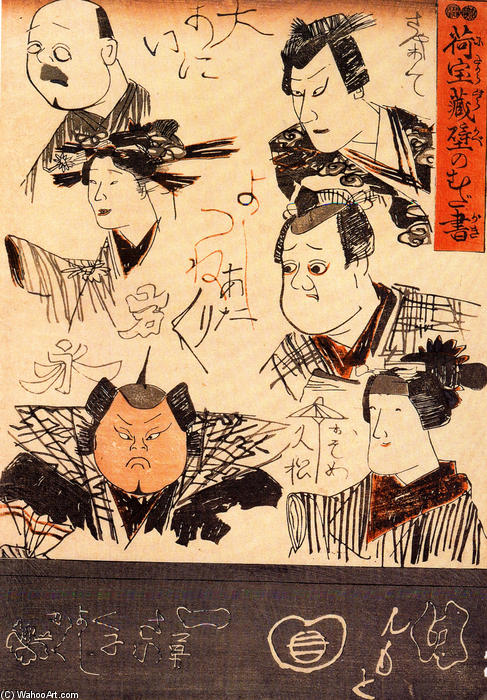 WikiOO.org – 美術百科全書 - 繪畫，作品 Utagawa Kuniyoshi - Scrbbling在仓库墙壁