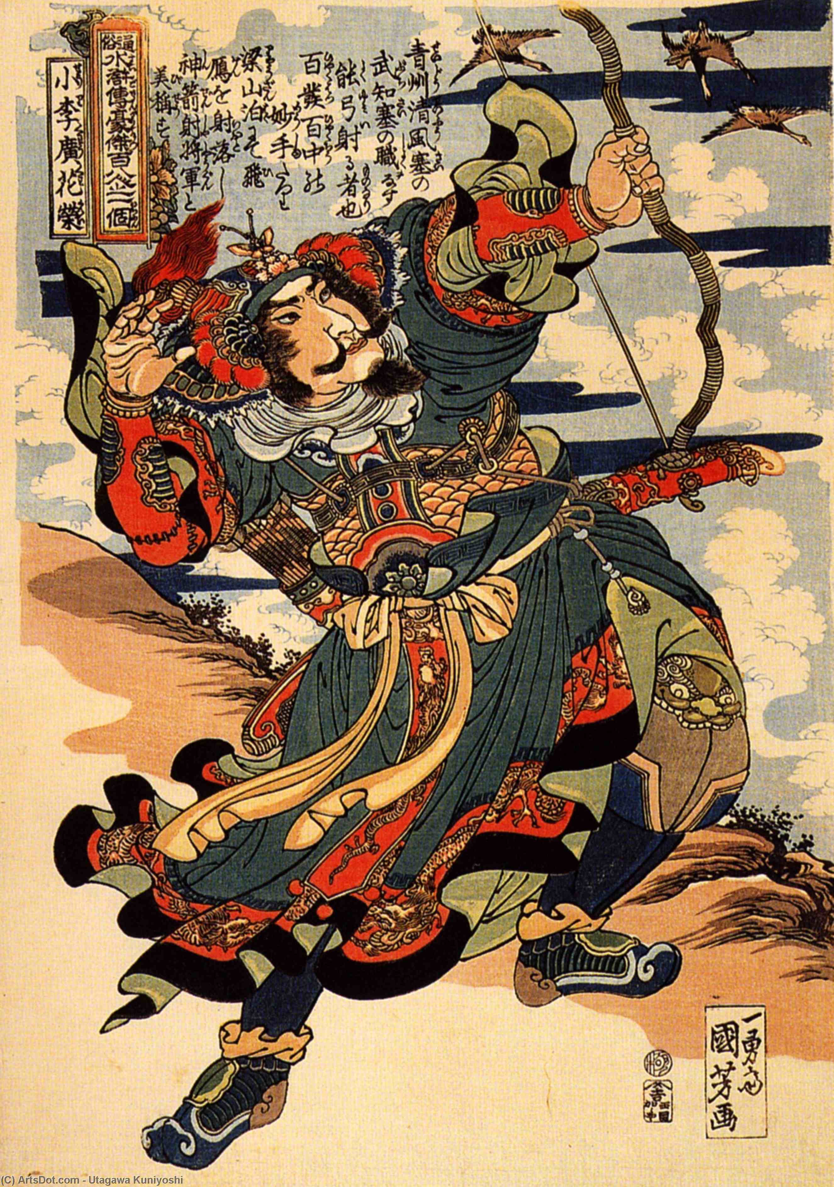 WikiOO.org - Енциклопедія образотворчого мистецтва - Живопис, Картини
 Utagawa Kuniyoshi - Shoriko kaei shooting a wild goose