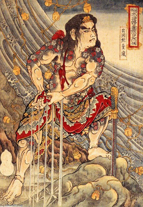 Wikioo.org - The Encyclopedia of Fine Arts - Painting, Artwork by Utagawa Kuniyoshi - Shutsudoko Doi
