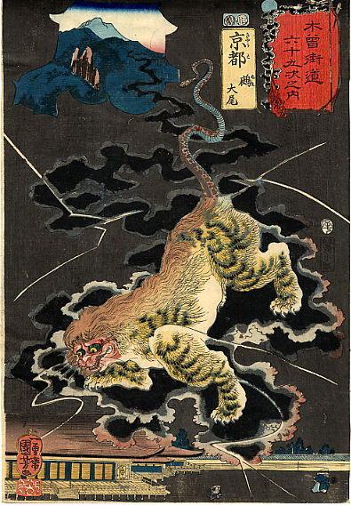 Wikoo.org - موسوعة الفنون الجميلة - اللوحة، العمل الفني Utagawa Kuniyoshi - Taiba