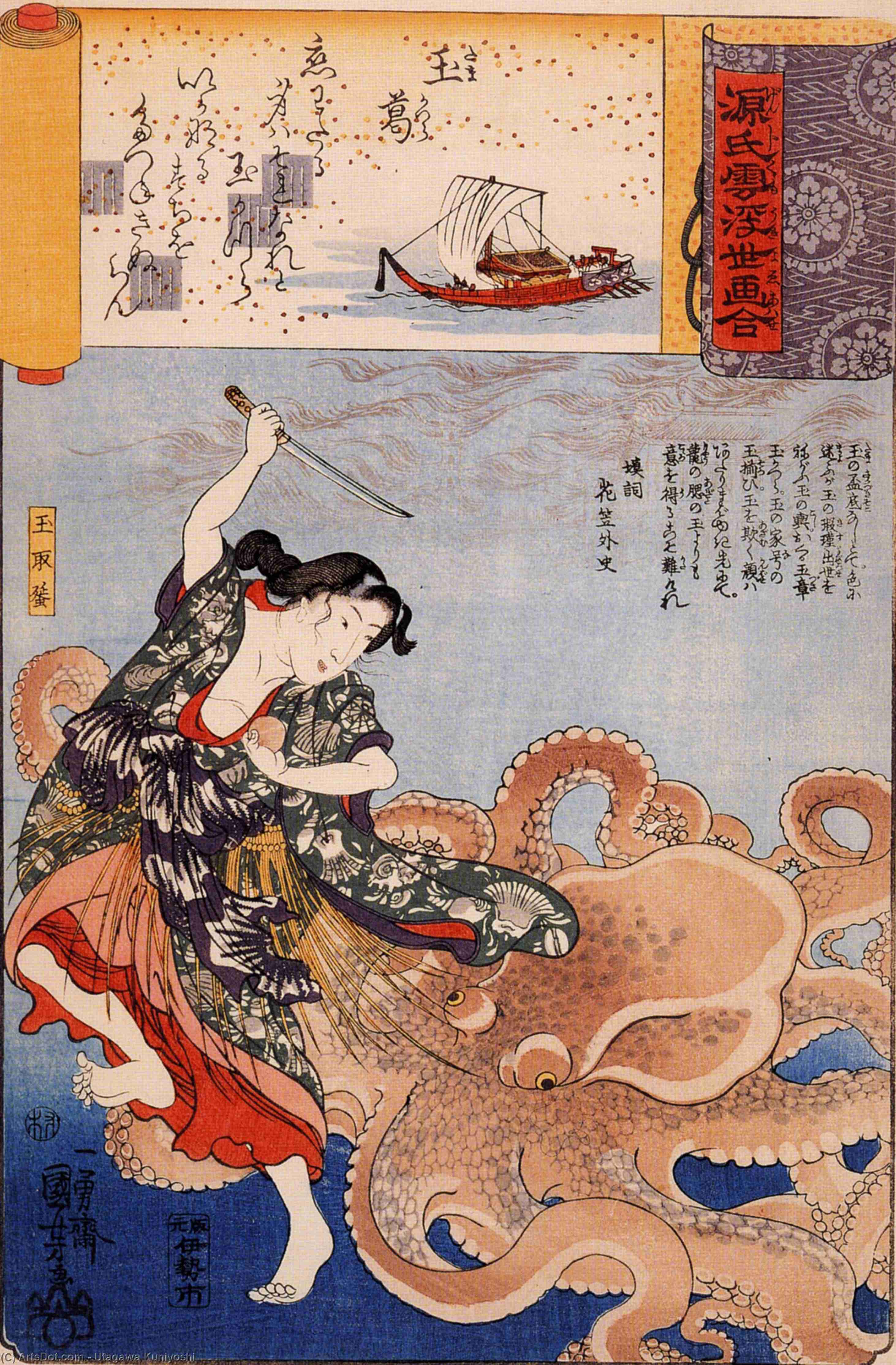 Wikioo.org – La Enciclopedia de las Bellas Artes - Pintura, Obras de arte de Utagawa Kuniyoshi - tamakatzura tamatori atacado por el pulpo