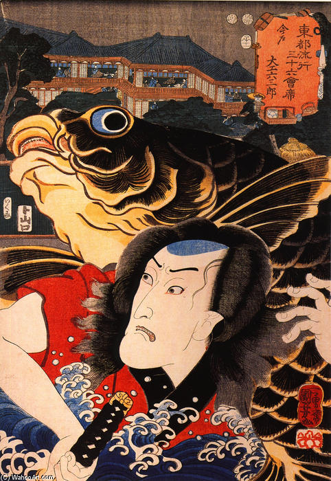 WikiOO.org - Enciklopedija likovnih umjetnosti - Slikarstvo, umjetnička djela Utagawa Kuniyoshi - The actor