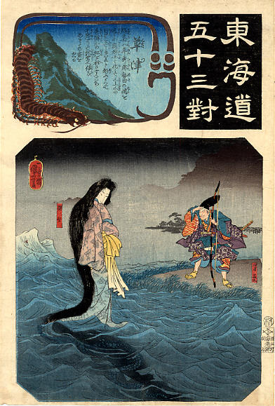 Wikioo.org - The Encyclopedia of Fine Arts - Painting, Artwork by Utagawa Kuniyoshi - The Dragon Princess