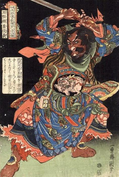 Wikioo.org - The Encyclopedia of Fine Arts - Painting, Artwork by Utagawa Kuniyoshi - The Hundred and Eight Heroes of the Popular Suikoden