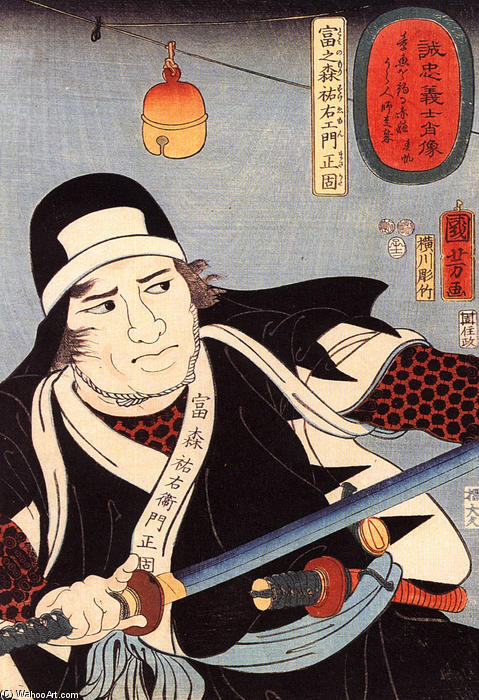 Wikioo.org - The Encyclopedia of Fine Arts - Painting, Artwork by Utagawa Kuniyoshi - Tominomori