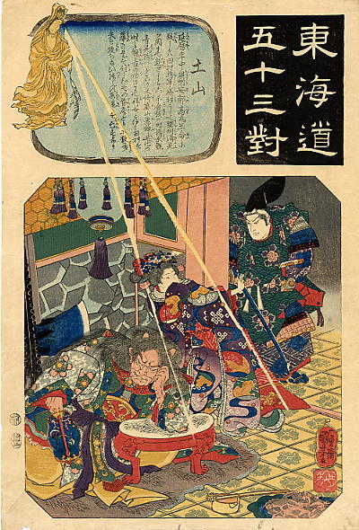 WikiOO.org - Enciklopedija likovnih umjetnosti - Slikarstvo, umjetnička djela Utagawa Kuniyoshi - Tsuchiyama