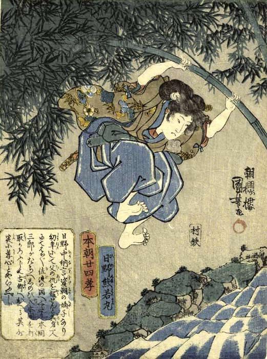 Wikioo.org - The Encyclopedia of Fine Arts - Painting, Artwork by Utagawa Kuniyoshi - Twenty four Paragons of Filial Piety of Our Country