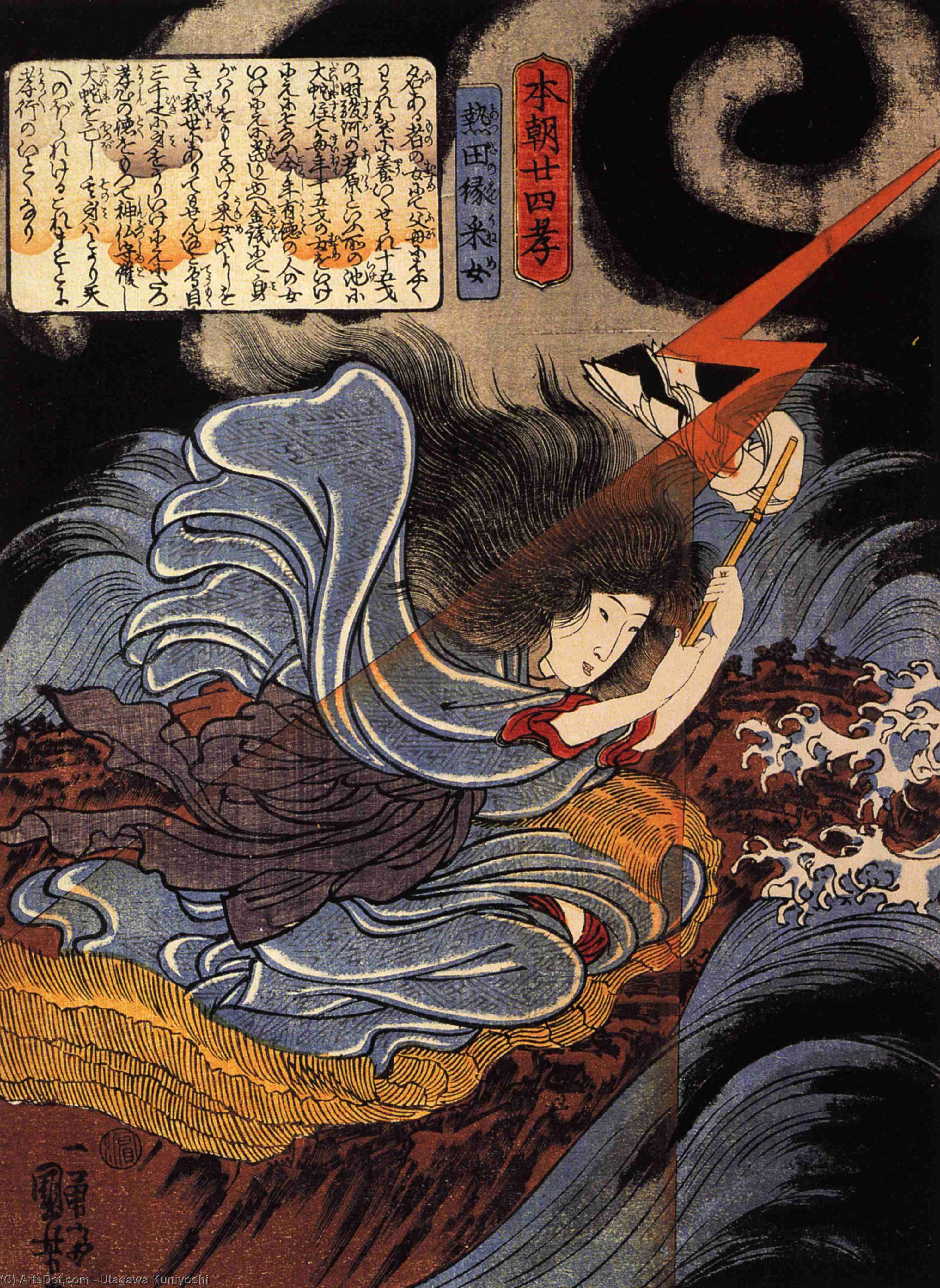 Wikioo.org - The Encyclopedia of Fine Arts - Painting, Artwork by Utagawa Kuniyoshi - Uneme is exorcising the monstrous serpent from the lake