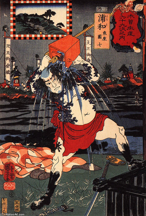 Wikioo.org - The Encyclopedia of Fine Arts - Painting, Artwork by Utagawa Kuniyoshi - Urawa